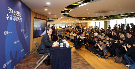 진옥동 신한은행장이 26일 오후 서울 신한은행 본점에서 열린 취임 기자 간담회에서 인사말을 하고 있다.  연합뉴스